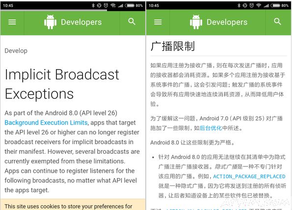 ��׿����ios��£���᲻�Ὣ��������һ�����һͳ