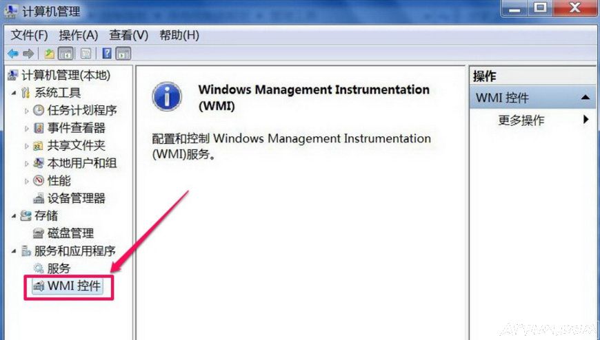 连宽带弹出711错误提示?宽带连接拨号错误代码:711解决方法