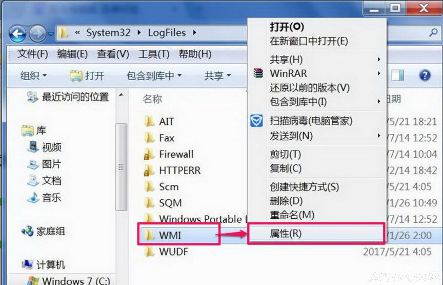 连宽带弹出711错误提示?宽带连接拨号错误代码:711解决方法