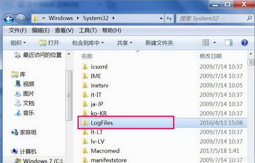 连宽带弹出711错误提示?宽带连接拨号错误代码:711解决方法