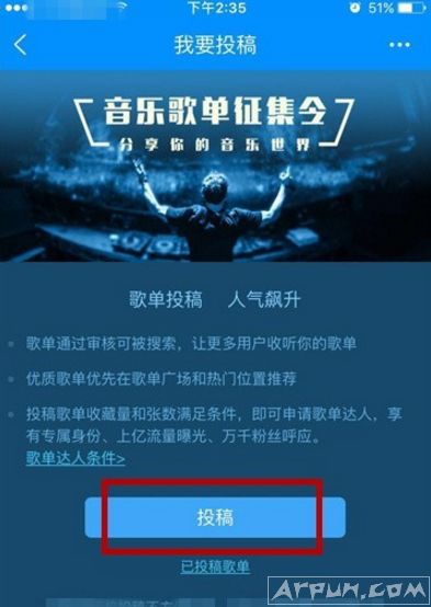 �ֻ��ṷ������ôͶ��赥��