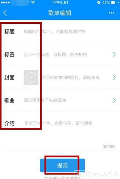 �ֻ��ṷ������ôͶ��赥��