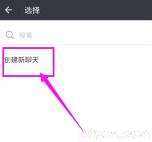 如何发起微信群收款?