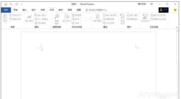 Office 2019预览版