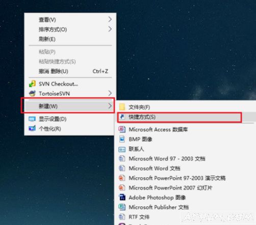 Win10系统怎么清空剪切板?