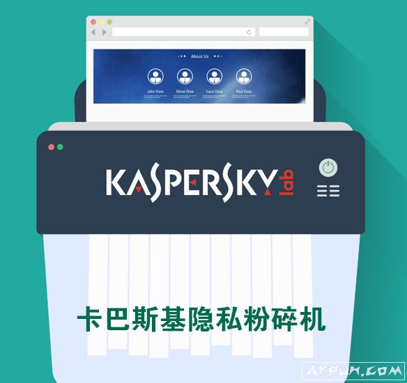 俄罗斯杀毒软件卡巴斯基官离线下载地址