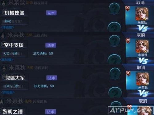 S11赛季又出4名新英雄,真是厉害人物