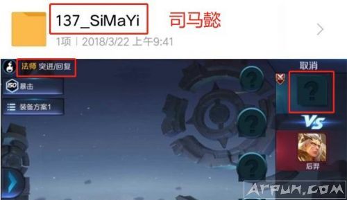 S11赛季又出4名新英雄,真是厉害人物