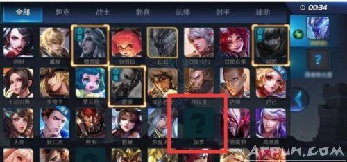 S11赛季又出4名新英雄,真是厉害人物