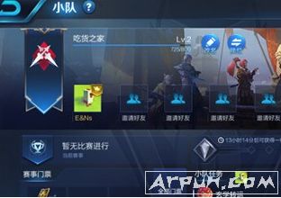 王者荣耀小队币是什么?有什么作用了?怎么拿多一点