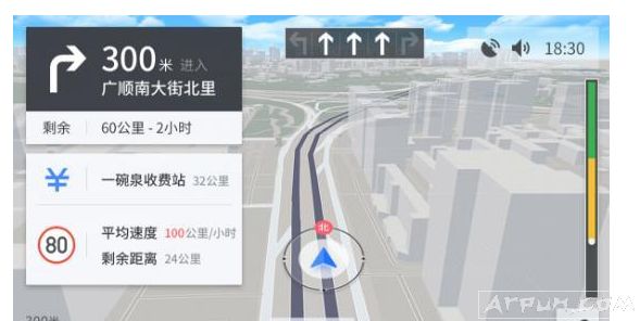 高德车机版出了版本3.0