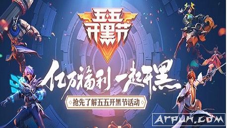 王者荣耀被禁言了怎么办?如何解除禁言?