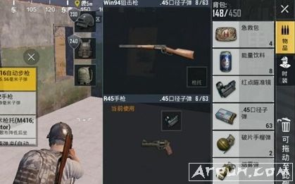 绝地求生刺激战场教你用win94狙击步枪一枪一个人头
