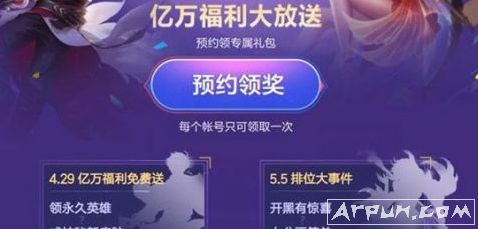 王者荣耀老夫子功夫老勺皮肤可以免费获得