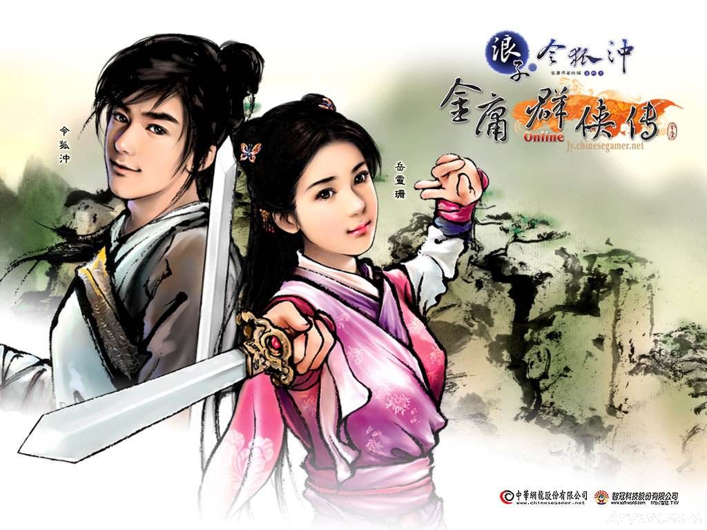 《金庸群侠传5》公测版1.05金庸群侠传5更新内容说明