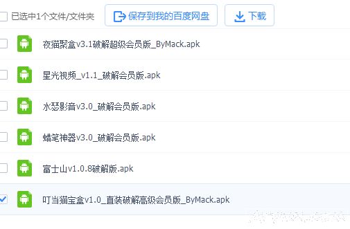 完美彩妆proV5.32.2破解高级中文版