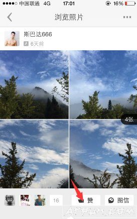 nice如何为好友点赞 nice为好友点赞方法nice如何为好友点赞 nice为好友点赞方法