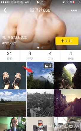 nice如何为好友点赞 nice为好友点赞方法nice如何为好友点赞 nice为好友点赞方法