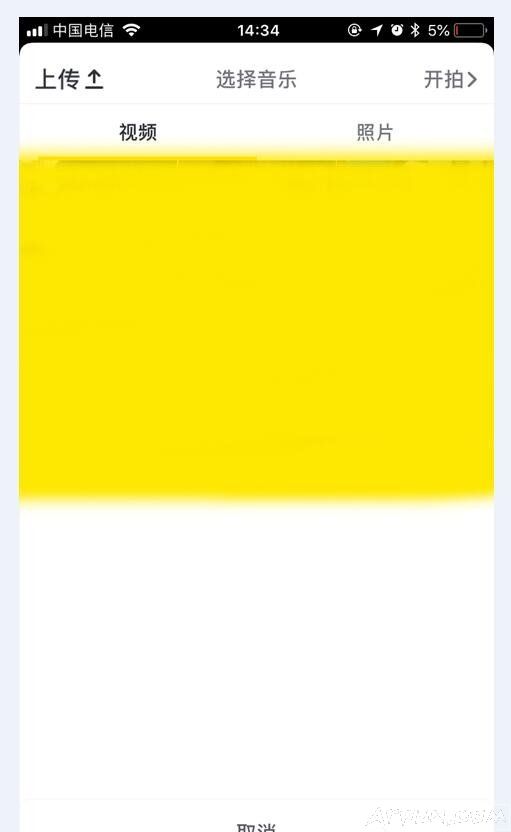 抖音里如何编辑照片 抖音里编辑照片方法抖音里怎么编辑照片 抖音里编辑照片方法