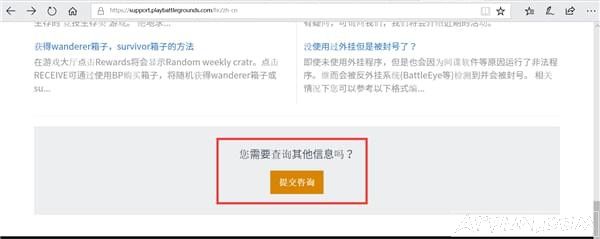 绝地求生官网中文客服有什么用