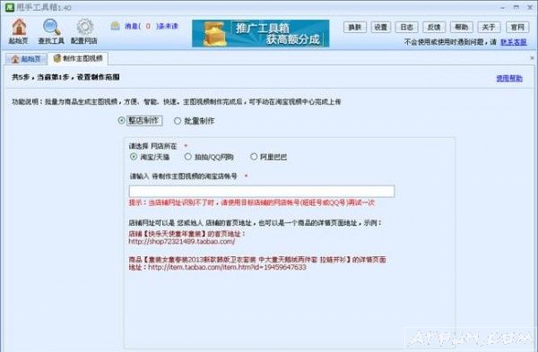 �Ա�����Ƶ��ô���� ��ô����