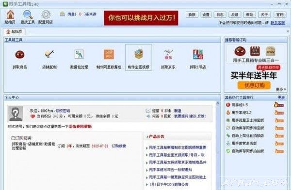 �Ա�����Ƶ��ô���� ��ô����