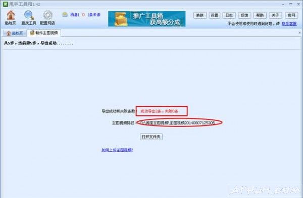 �Ա�����Ƶ��ô���� ��ô����