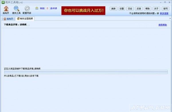 �Ա�����Ƶ��ô���� ��ô����