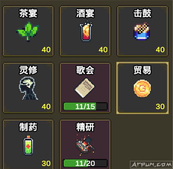 ���´���װ���޸����Է��� ��������޸�װ��