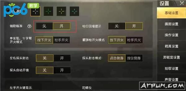 �̼�ս������Ŀ���޷����𣿴̼�ս��������׼��ô��