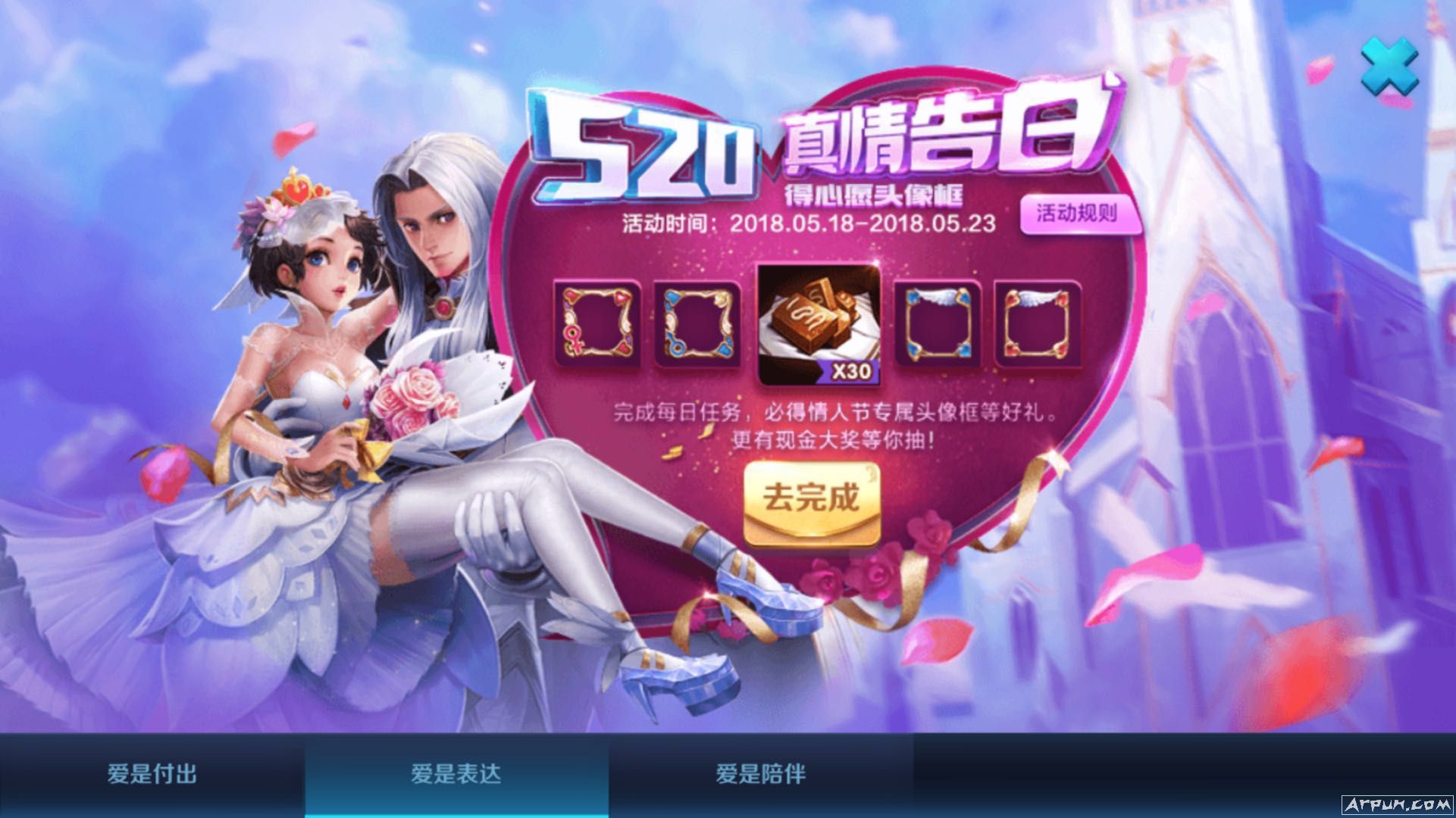 520������ҫ�����׻���ˣ��������