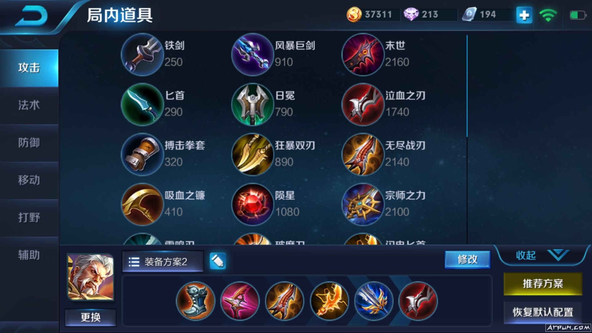 2018������ҫ���ҳ�ǿ��װ����