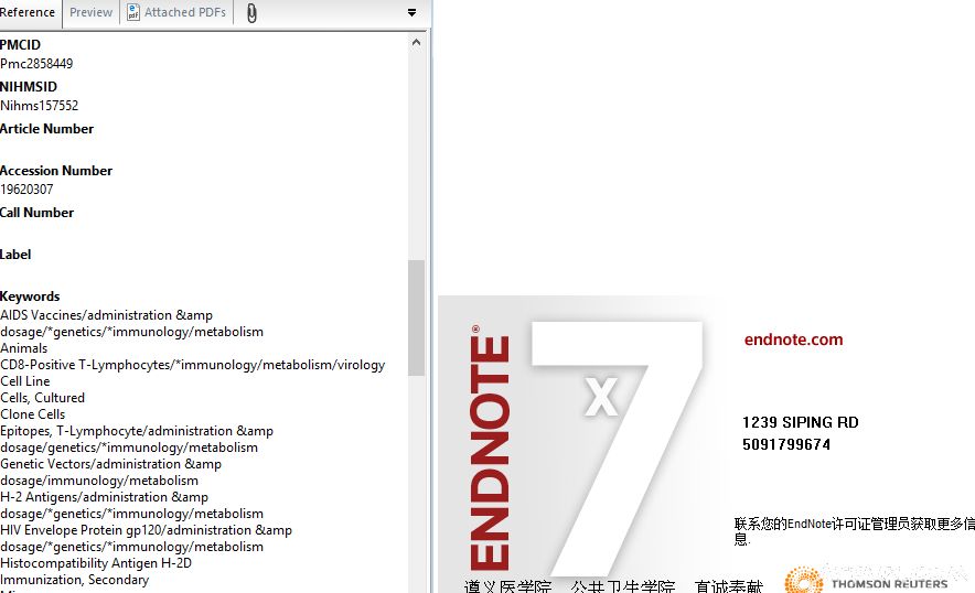 EndNote X7���ĺ�����ɫ�ƽ��(32+64).zip