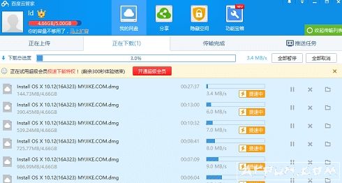 �ٶ����������ٶ�̫����ô�죿�ٶ������ƽ��ȫ�����ط���