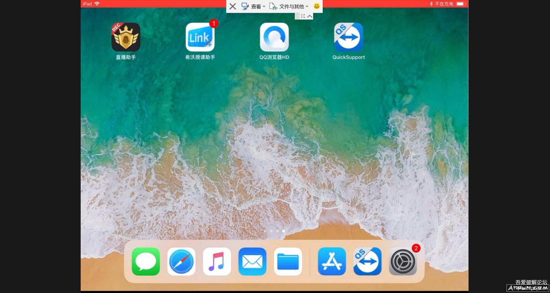 手机投屏幕软件4款评测