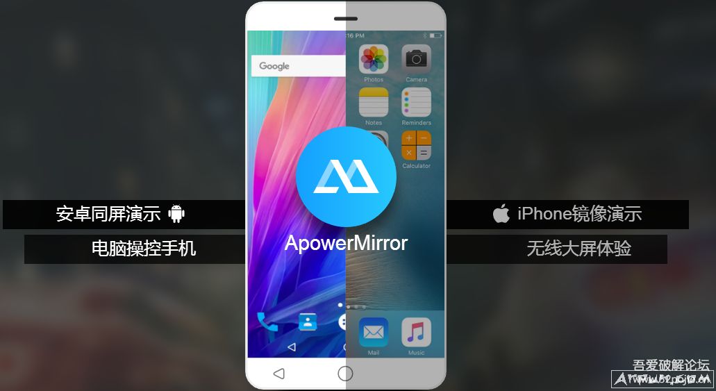 手机投屏幕软件4款评测