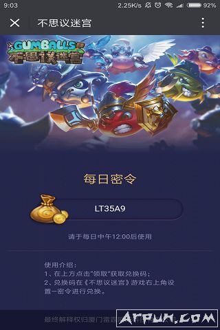 ��˼���Թ�����2018��˼���Թ�5��7������