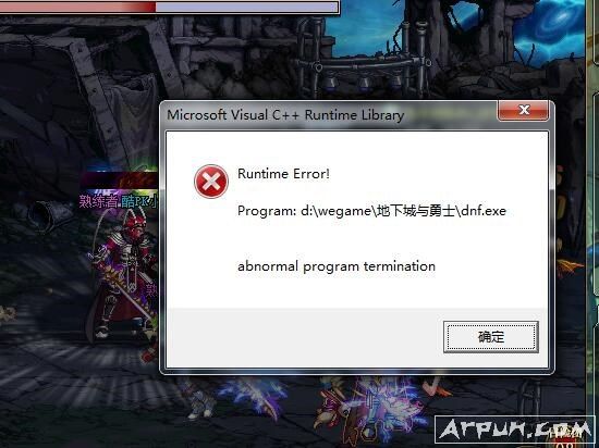dnf崩溃问题runtime error!