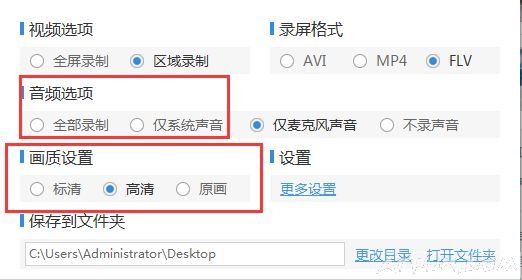 Ѹ����Ļ¼�񹤾���ô¼������γ̣�