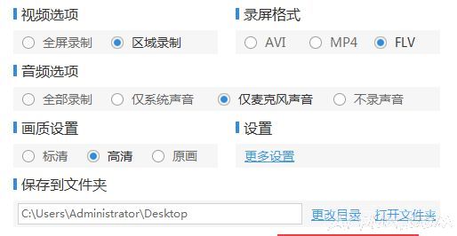 Ѹ����Ļ¼�񹤾���ô¼������γ̣�