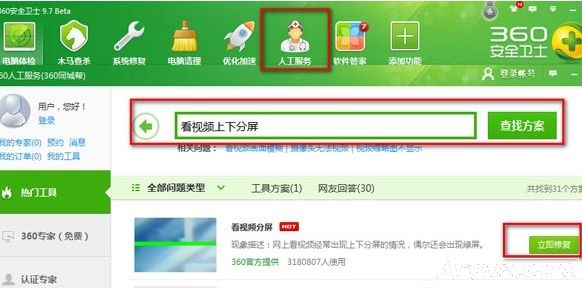 ��������Ƶ��ʱ�����������ʲôԭ����ν����