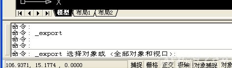 CADͼֽת����BMP��ʽ�����AUTOCAD��������bmpͼƬ�ļ�������