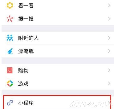 �㶫����΢��С�����ѯ�߿��ɼ�