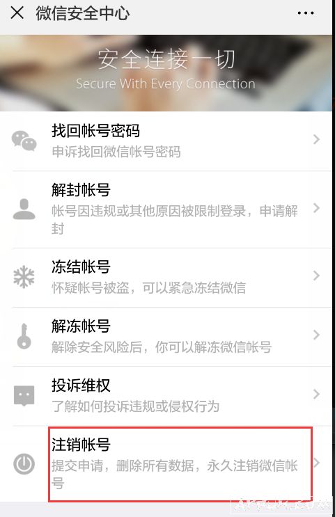 ע�����ڲ�ʹ�õ�΢���˺�