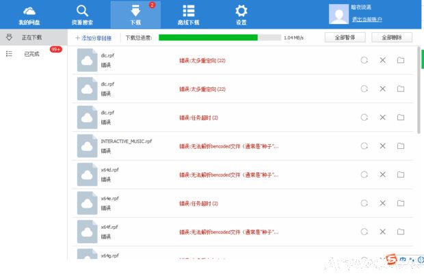 �ٶ������س����ض������