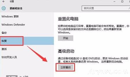 ����win10��ʱ�������������