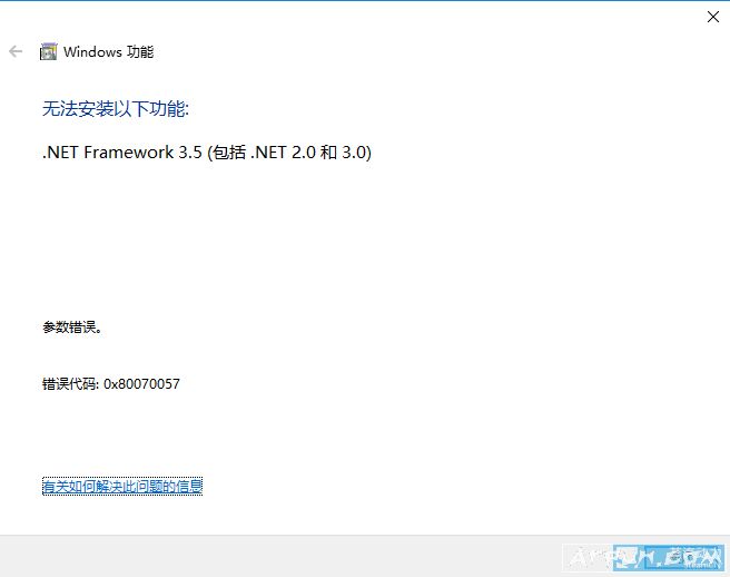 WIN�޷���װ .NET Framework 3.5�������0x80070057