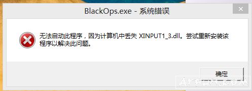 GTA5  ����ȱ�����xinput1-3.dll����ô��