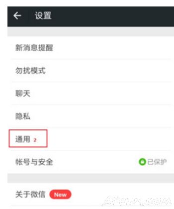 �ֻ�΢����ι������΢���˺ţ�������΢���Ϲ���QQ