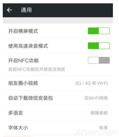 �ֻ�΢����ι������΢���˺ţ�������΢���Ϲ���QQ